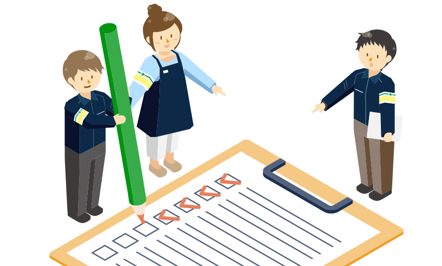 安全への取り組み